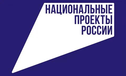 Межрегиональный конкурс творческих проектов «Интеллектуальная магистраль.