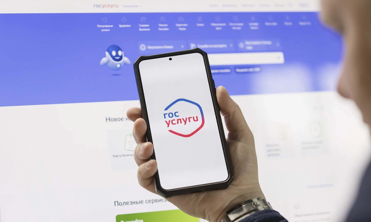 На Госуслугах появились новые материалы о защите детей в Сети.